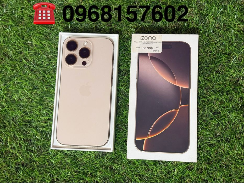 iPhone 16 pro 128 gb Desert Titanium(айфон 16 про)