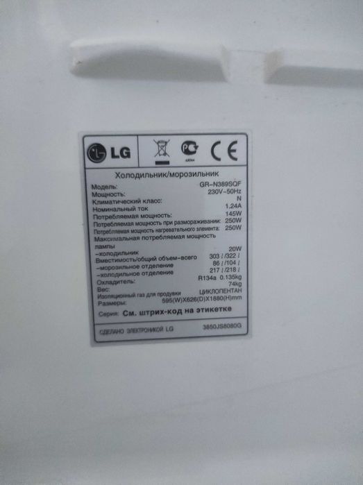 Холодильник LG GR-N389SQF