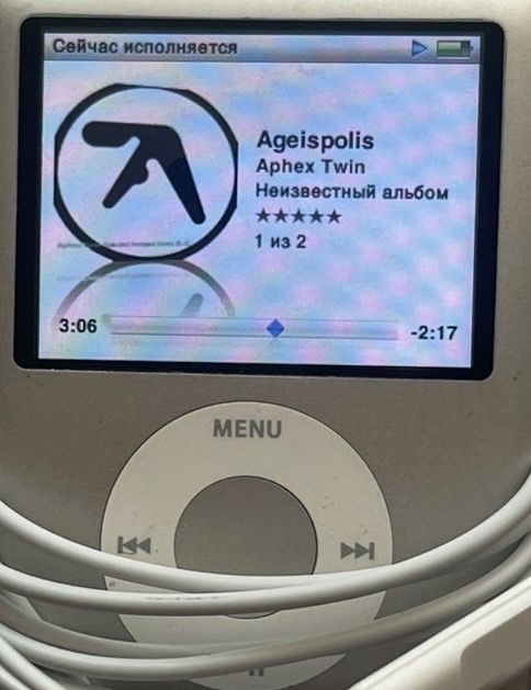 Плеер IPOD nano3 GB 4