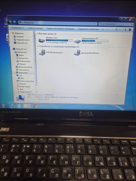 Ноутбук Dell INSPIRON 15.4"