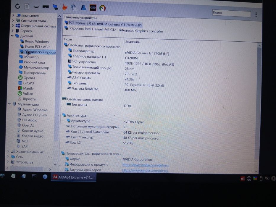 Терміново!!! Ноутбук HP 15 j011er 8gb-ram, i5, ssd-240 gb
