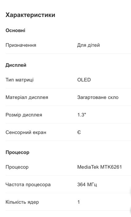 НОВИЙ Дитячий смарт-годинник 4G з Відеодзвінком JETIX DF100