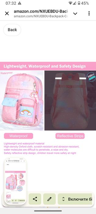 Рюкзак рожевий шкільний