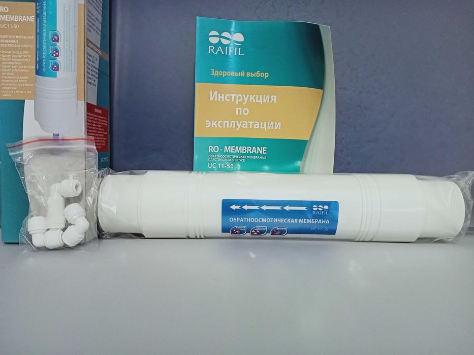 Мембрана Kaplya Raifil