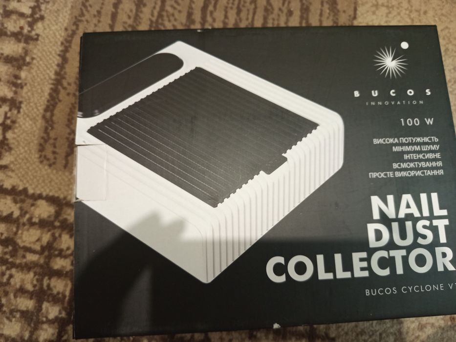 Манікюрна витяжка