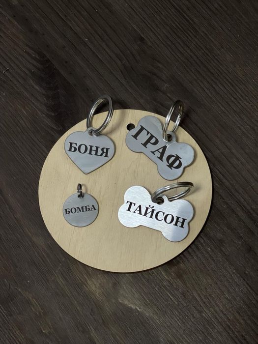 Жетоны,медальоны,адресники,алмазная гравировка,нержавеющая сталь