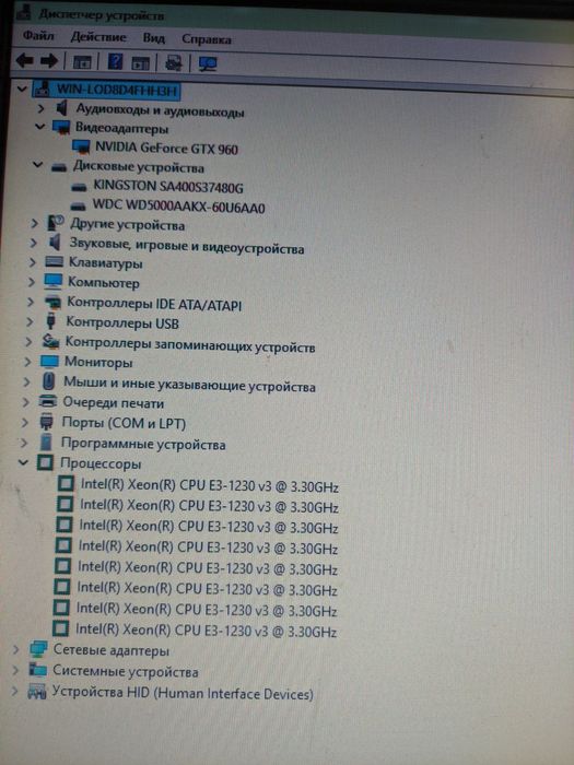 Ігровий ПК. Intel 4/8 ядер, 16 GB ОЗУ, GTX 960 , SSD 480 GB, HDD 500GB