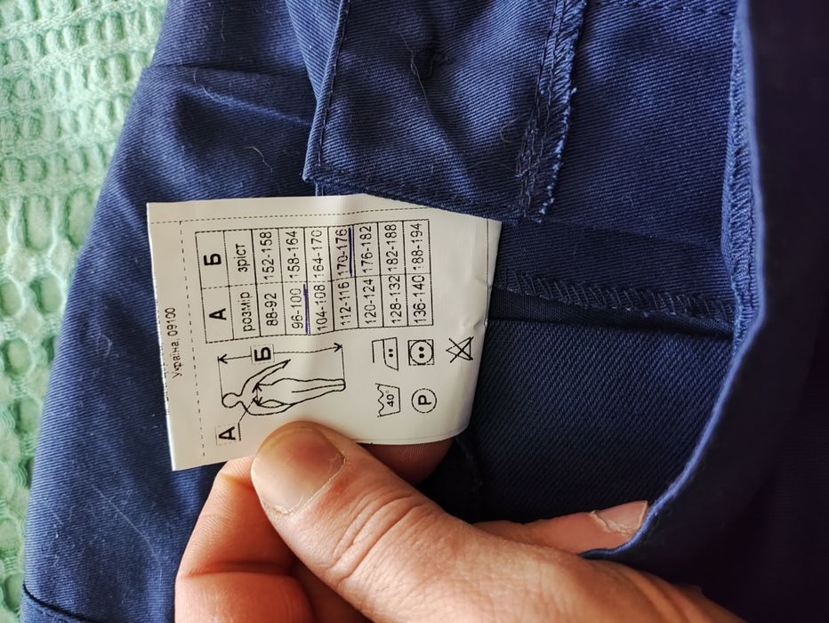 Продам робочий одяг