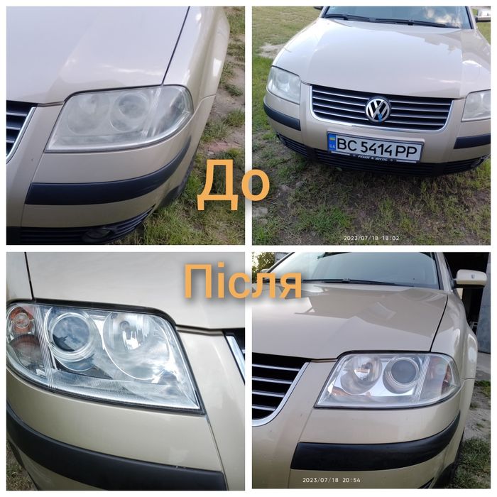 Тонування; Тонировка; Автотонування вікон. Полірування Фар (оптики).