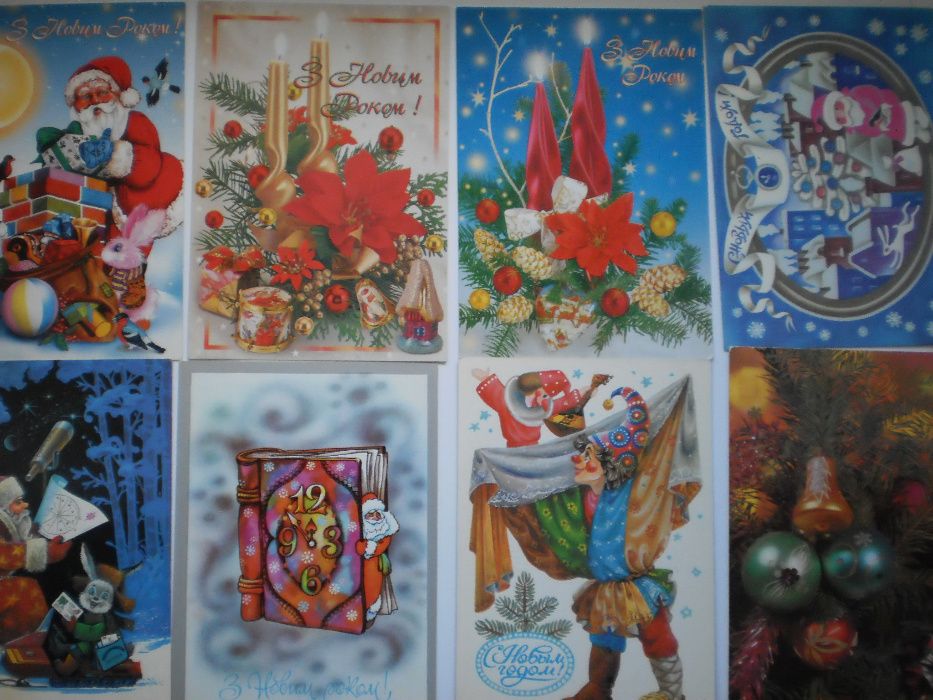 Открытки времён СССР