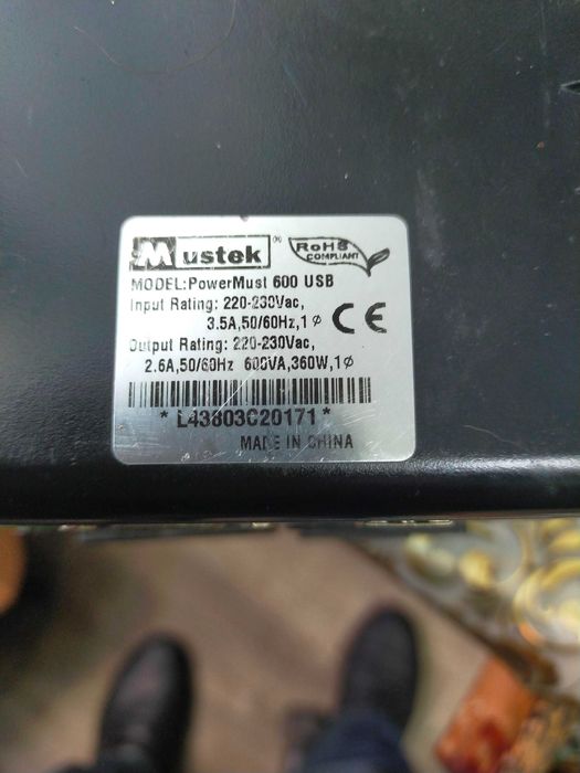 Безперебойник (UPS)