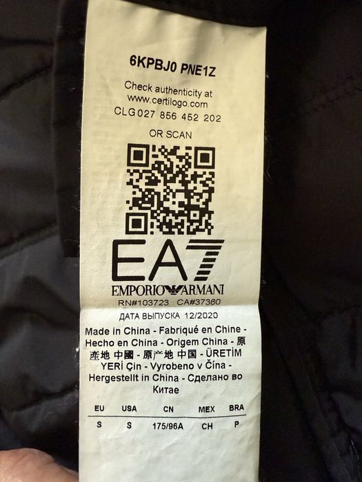 Жилетка Emporio Armani