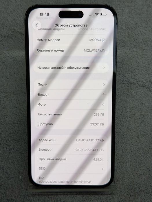 Apple iPhone 14 Pro Max Black 256Gb