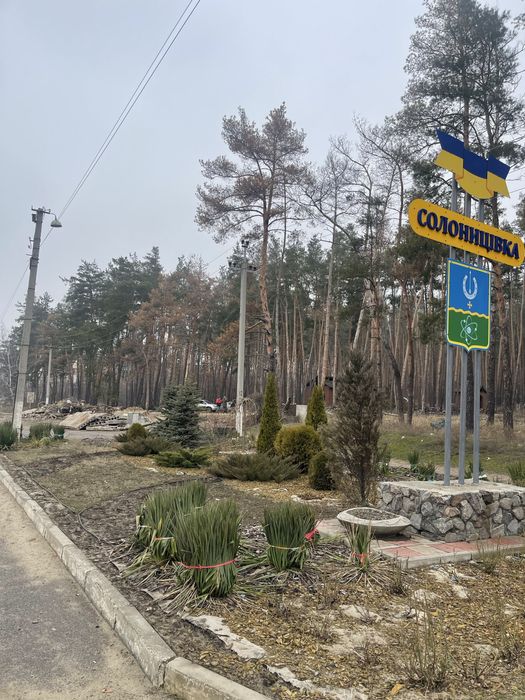 Земельный участок 18 соток в Солоницевке