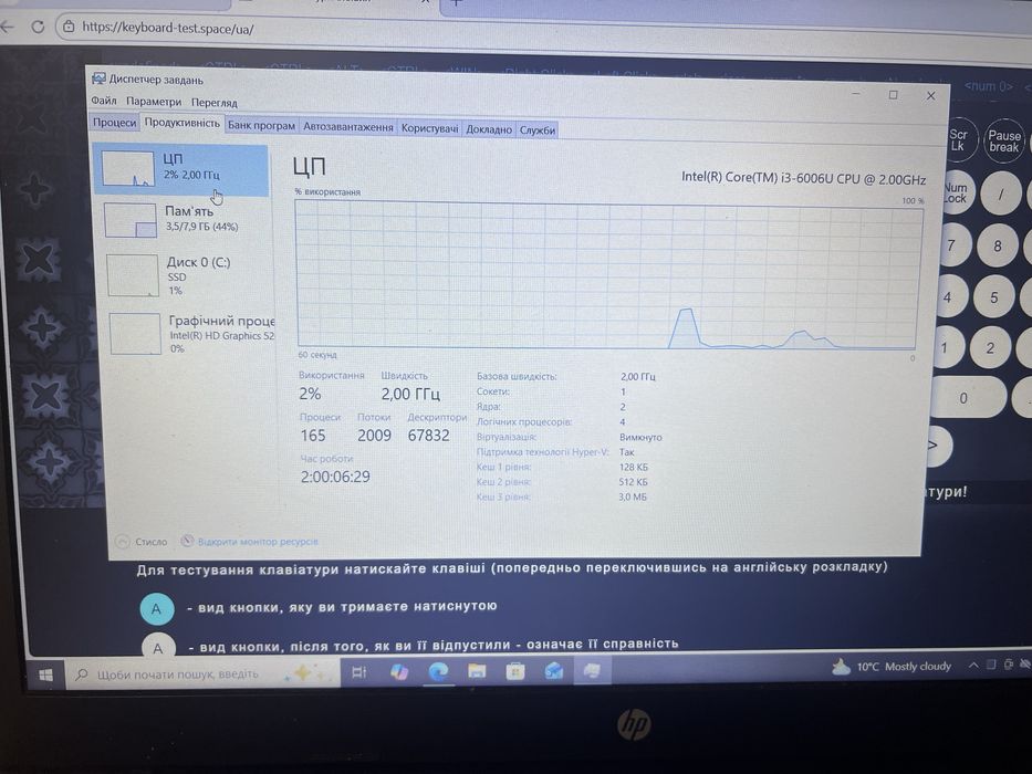 ноутбук HP 250 G6 i3-6006 8/128Gb нова акб