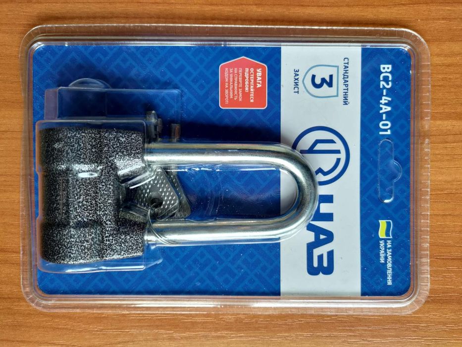 Замок навісний ЧАЗ