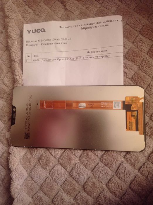 Модуль на телефон орро А5-А3s 2018 з черным тачскрином