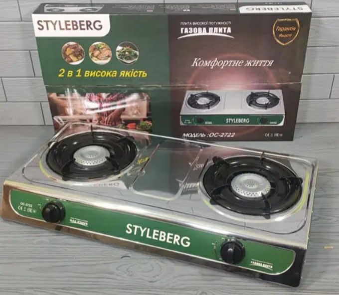 Таганок/настольная газовая плита/Styleberg 2 конфорки/балонный газ/