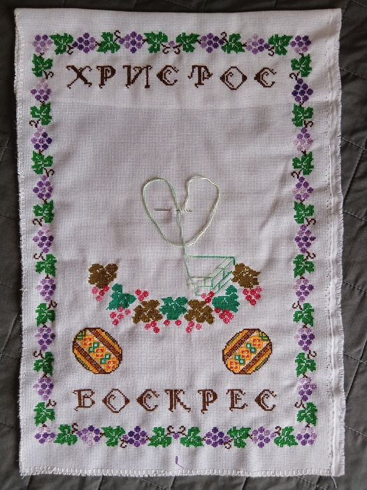 Вишитий Великодній рушник- Христос Воскрес!
