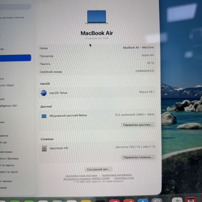 100% АКБ Macbook Air 15” 2025 M4 16GB | 256Gb •ГАРАНТІЯ Макбук М4 Київ