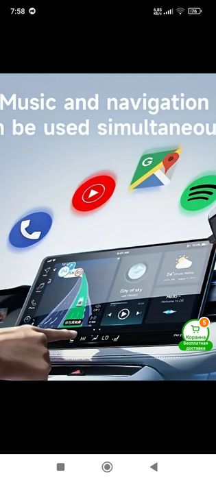 Беспроводной адаптер CarPlay 2026 для iPhone i Android