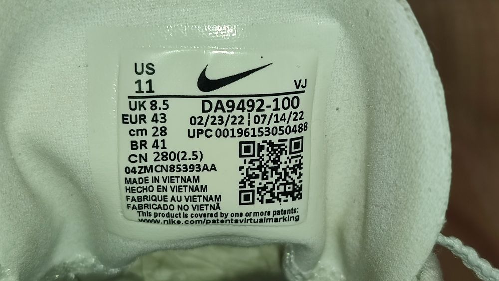 Кросівки Nike Air Zoom Superrep 43 розмір 28 см
