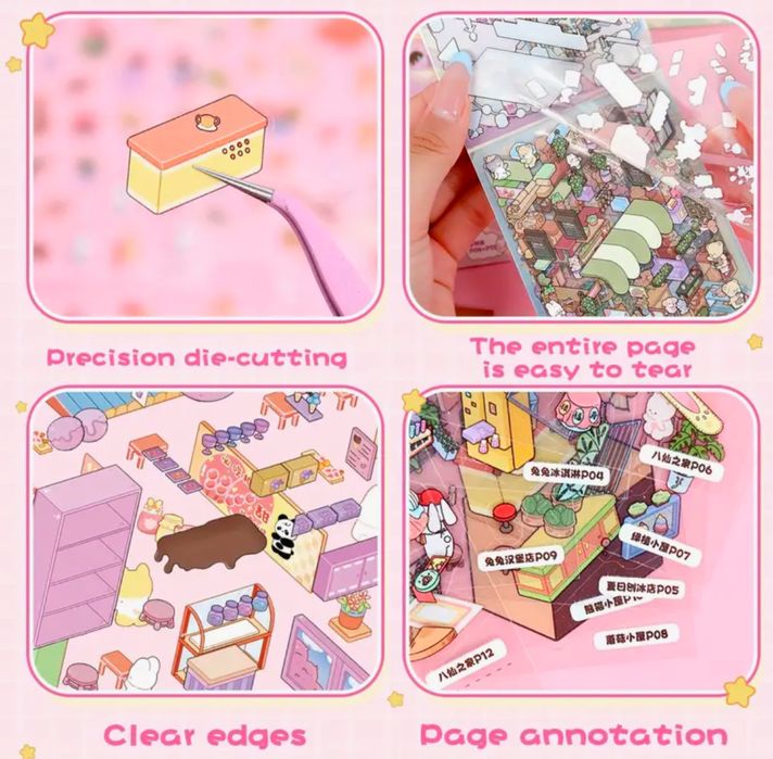 Міні румбокс 3D наліпок