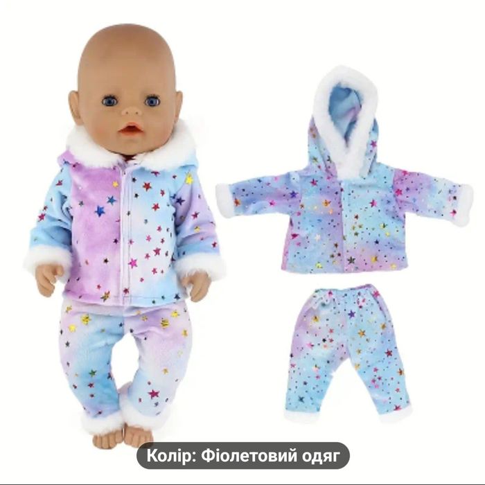 Одяг для ляльки Беби Борн Одежда Baby Born