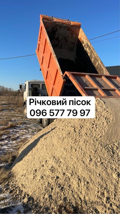 Вивіз сміття демонтаж будівель вывоз мусора