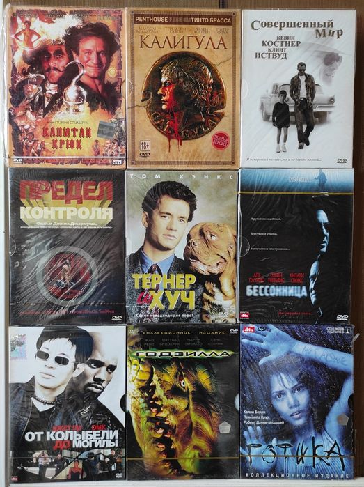 Коллекционные DVD разных производителей. 4: 100 грн. - CD / DVD ...
