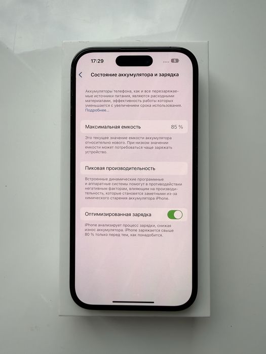 Продам iPhone 14pro 256gb