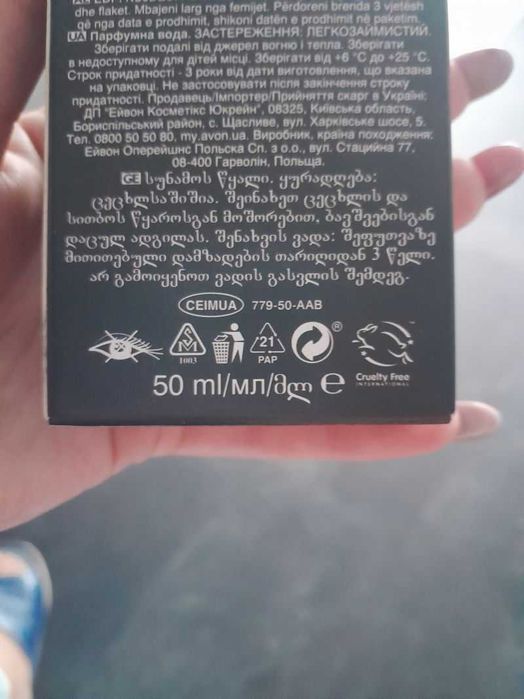 Woda perfumowana Avon Attraction Closer For Her 50ml.