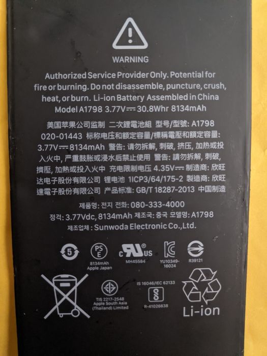 Ipad 10.5 pro battery 85% АКБ