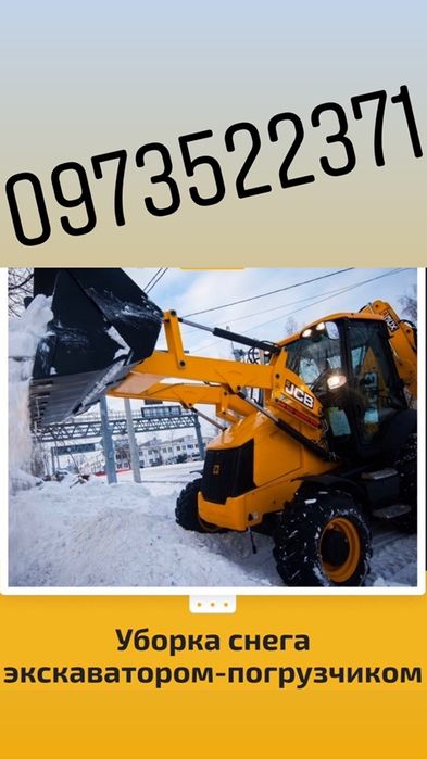 Услуги экскаватора и Аренда Гидромолота+Вибротрамбовки в Одессе