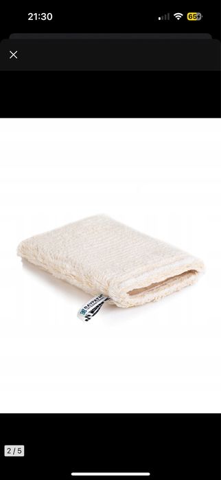 Beżowa rekawica pielęgnacyjna na wilgotno Raypath