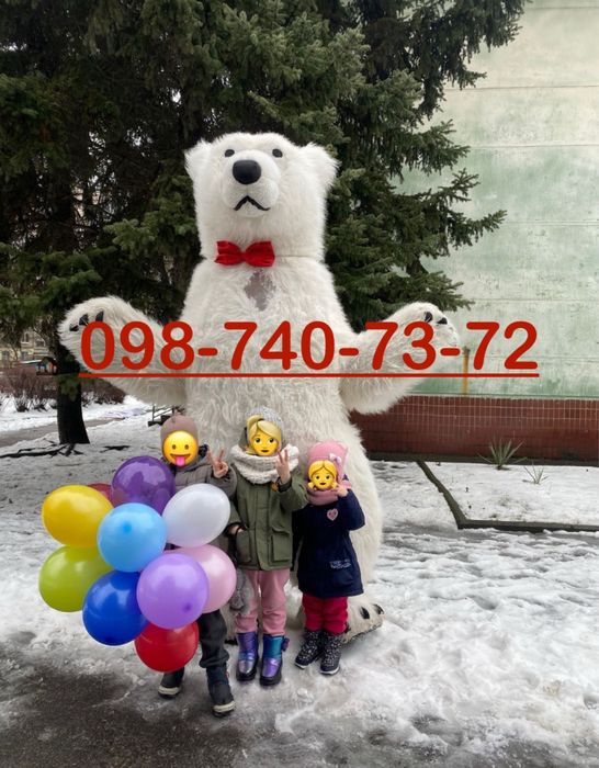 Аниматоры Днепр, белый медведь, Зайчик, Стриптиз, Патрон Пёс, Зайка