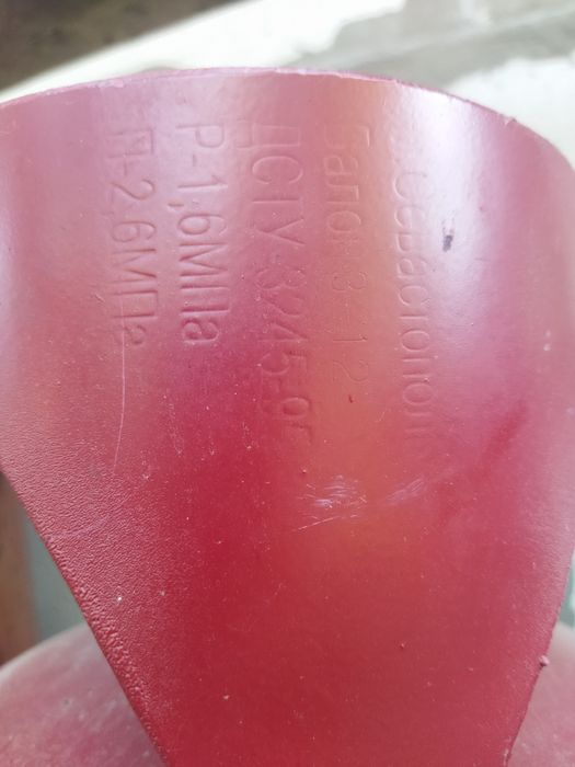 Бродам 12 літровий балон в гарному стані дуже зручний