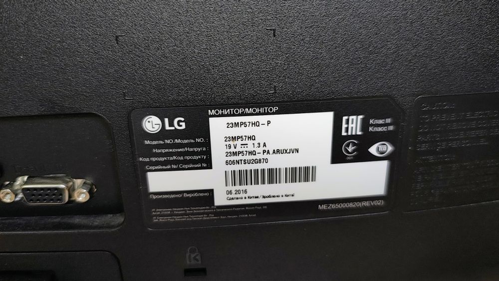 Монітор 23 LG 23MP57HQ-P/Full HD/Hdmi