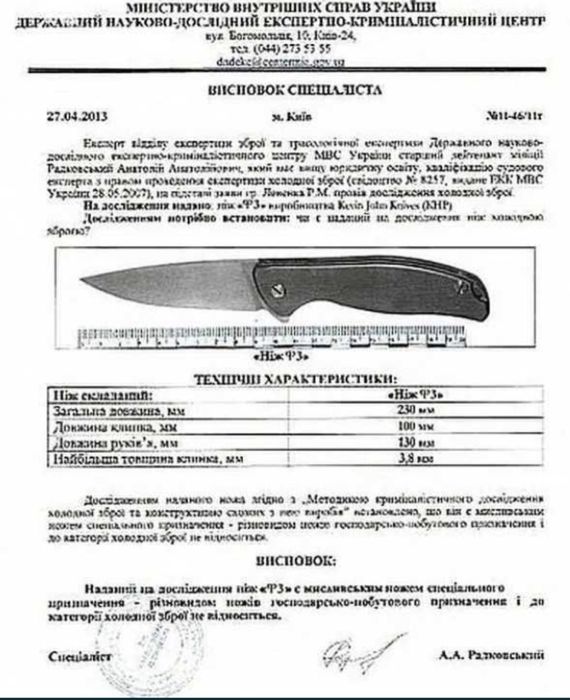 ZT Zero tolerance 0452  нож ZT 0562,0095  складний ніж