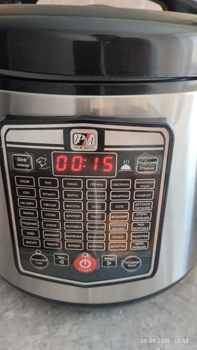 Мультиварка Promoteс