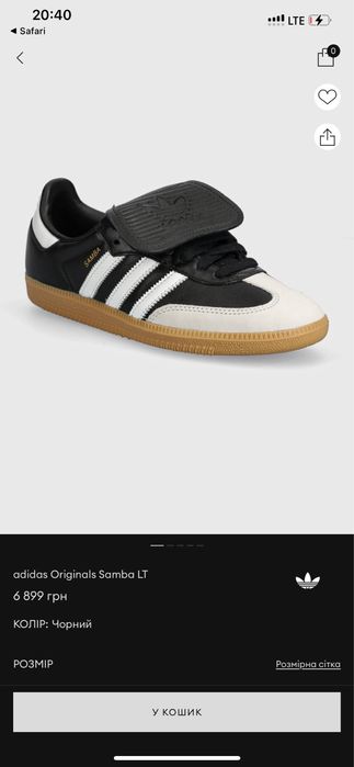 samba lt adidas, адідас самба лт, adidas samba wales