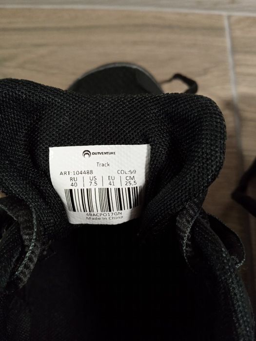 Кроссовки подростковые