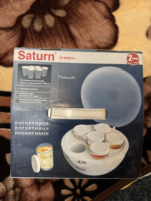 Йогутниця Saturn