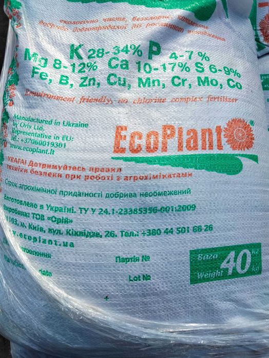 Акція!! ТОП!!! Добриво універсальне  Екоплант, 40 кг