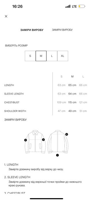 Куртка шкіряна Massimo Dutti розмір M