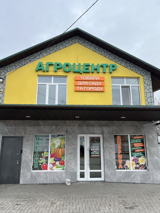 Оренда офіса 20 м2  (Колгоспна 13а)