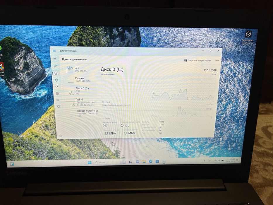 Lenovo Intel Core i3 6006U / 20Gb DDR4/ SSD / UHD520 до 10Gb