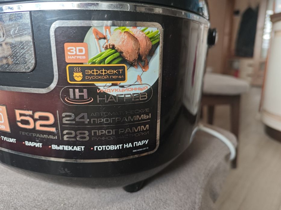 Мультиварка Redmond IH 300