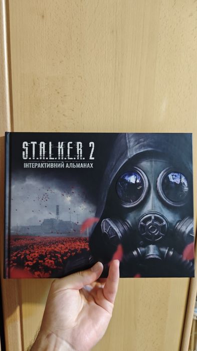 Продам Альманах STALKER 2