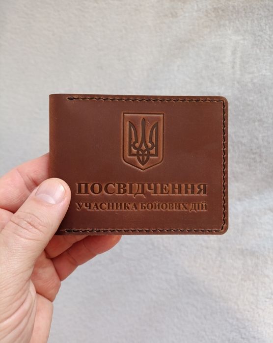 обкладинка на УБД обложка для УБД обложка  УБД на посвідчення